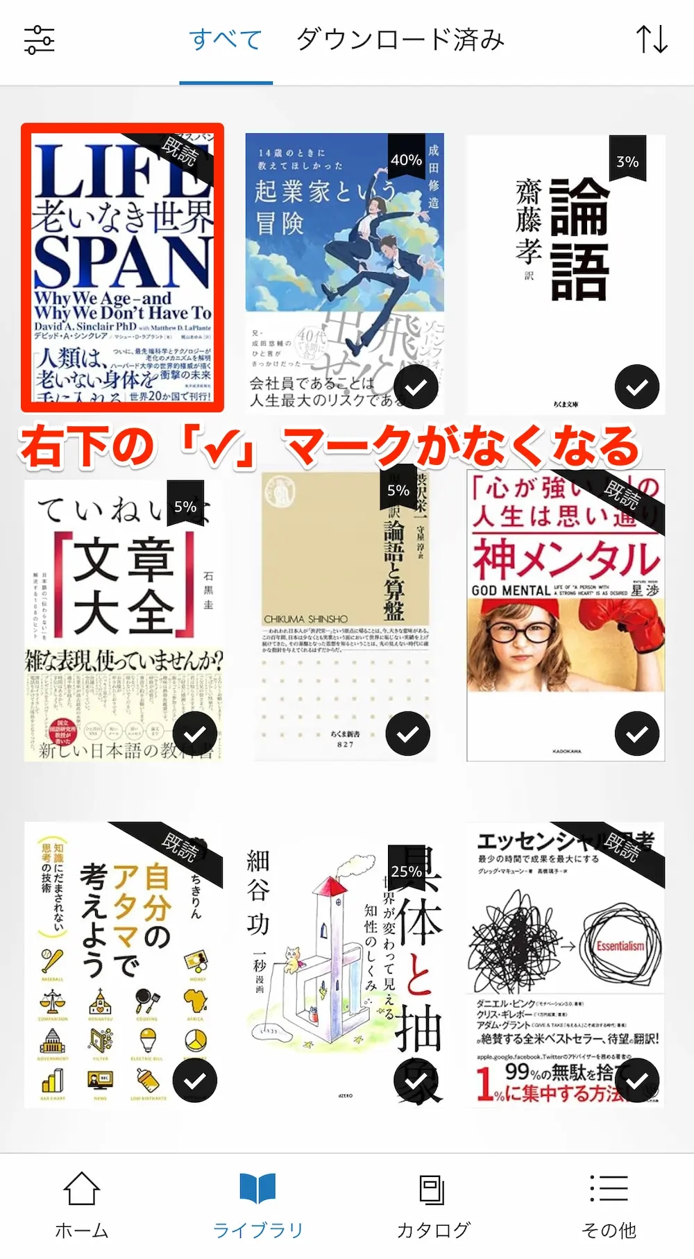 削除されていることを確認