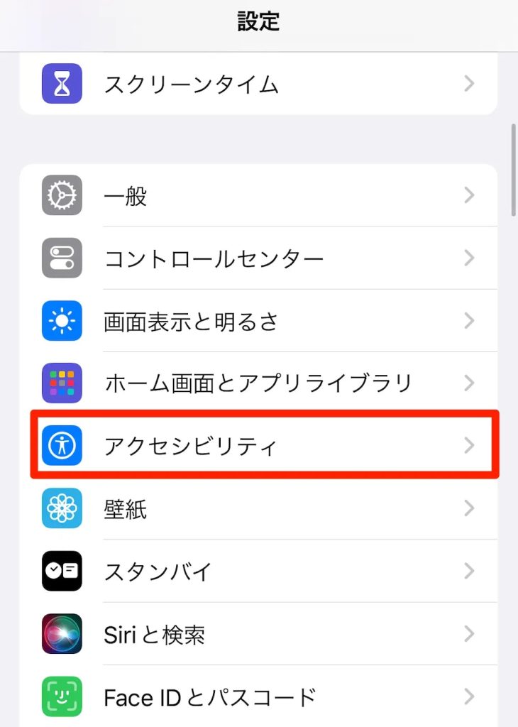 kindle_iphone
