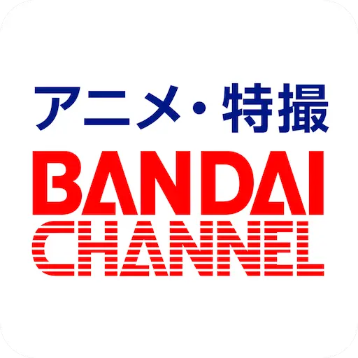 バンダイチャンネル_ロゴ