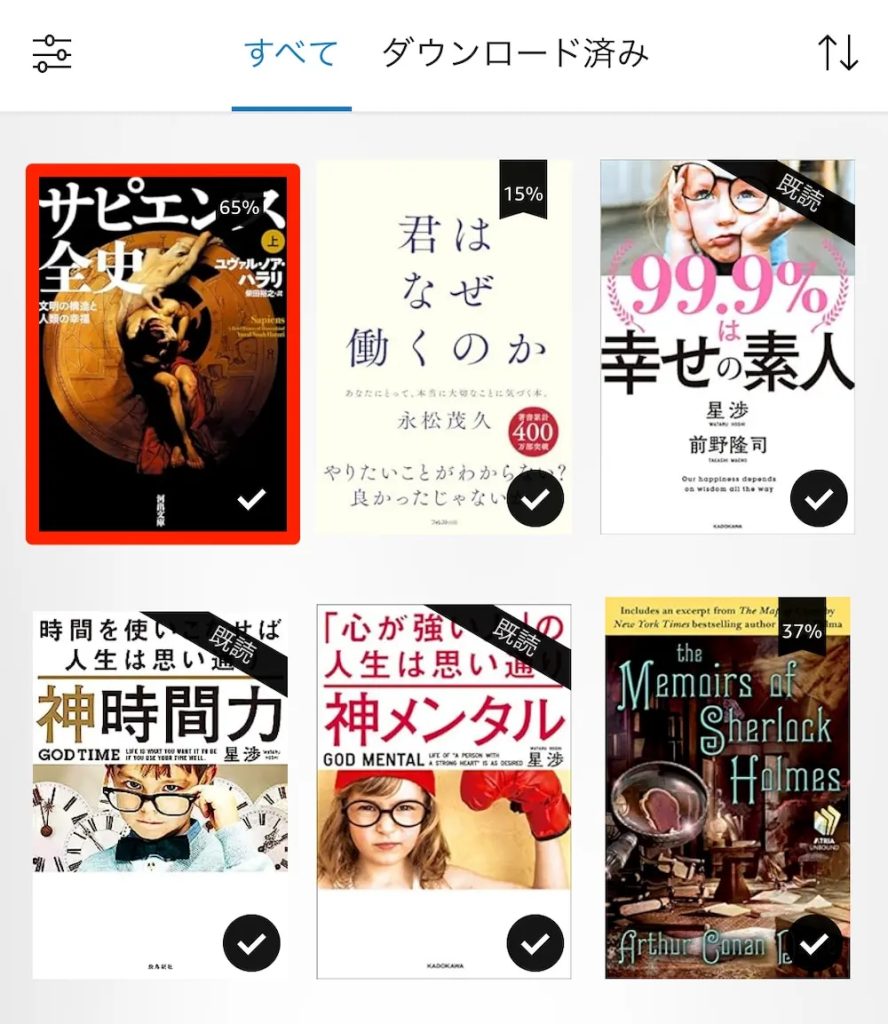 kindle_iphone7