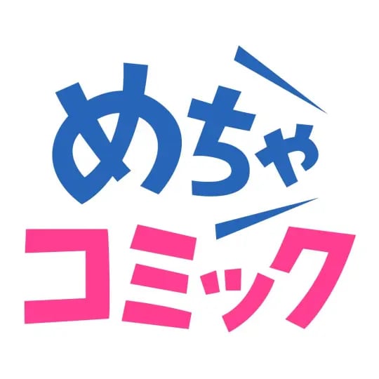 めちゃコミック_ロゴ