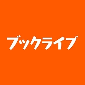 ブックライブ_ロゴ