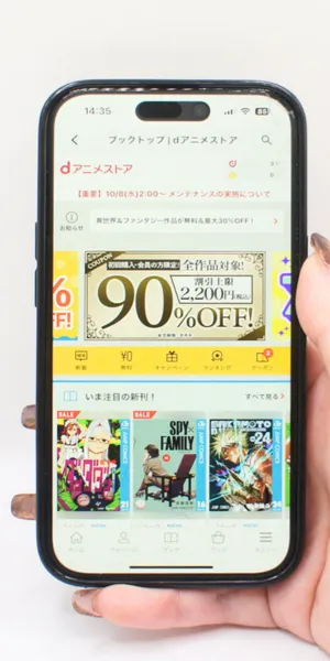 dアニメストア＿付帯サービス