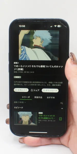 Hulu＿ブックマーク機能の有無（マイリスト）