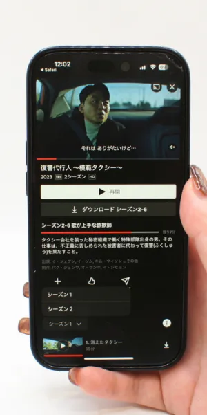 Netflix_作品ページでのシーズン選択の有無