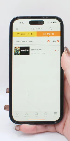 dアニメストア＿ダウンロード機能の有無