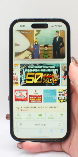 Hulu＿ピクチャインピクチャ機能の有無