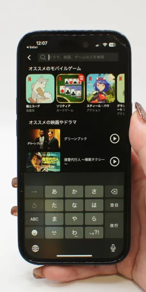 Netflix_付帯サービス