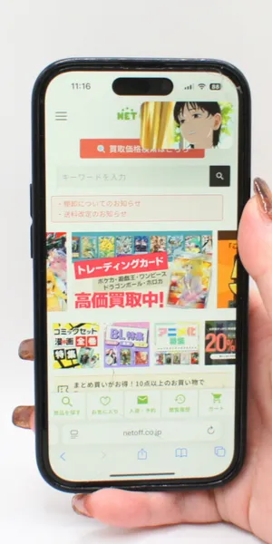Amazon＿ピクチャインピクチャのサイズ切り替え機能有無