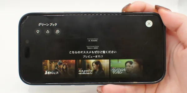 Netflix_エピソードの連続再生機能の有無