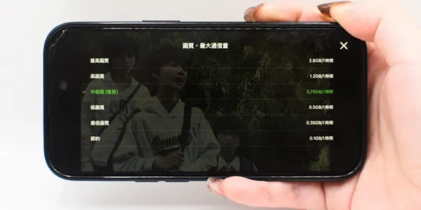 Hulu＿対応画質