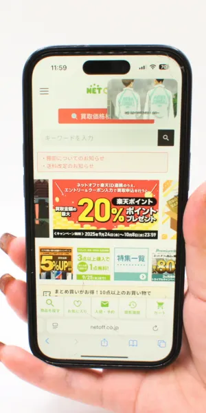Netflix_ピクチャインピクチャのサイズ切り替え機能有無