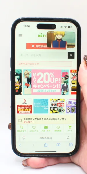 Hulu＿ピクチャインピクチャのサイズ切り替え機能有無