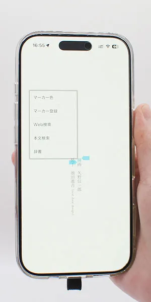 コミックシーモア_辞書引き